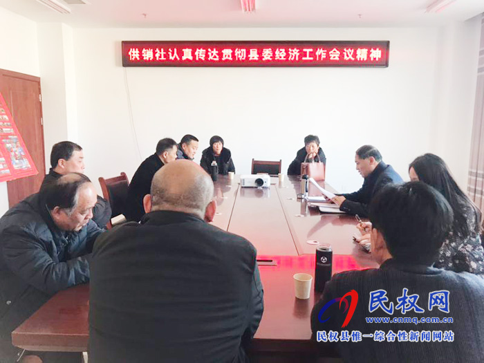 我縣各單位、各鄉(xiāng)鎮(zhèn)（街道辦）迅速傳達貫徹經(jīng)濟工作會議和“講政治、勇?lián)?dāng)、馬上就辦、一抓到底”活動精神