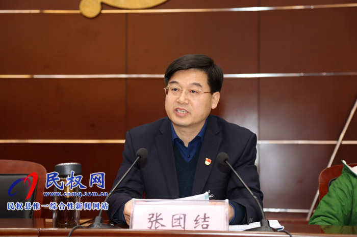 縣委經濟工作會議召開 縣委經濟工作會議召開