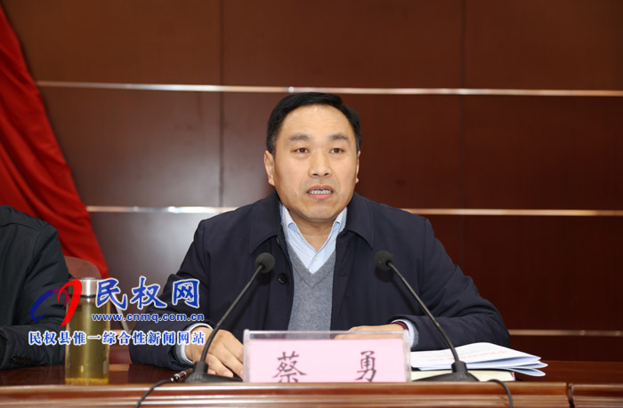 縣委經濟工作會議召開 縣委經濟工作會議召開