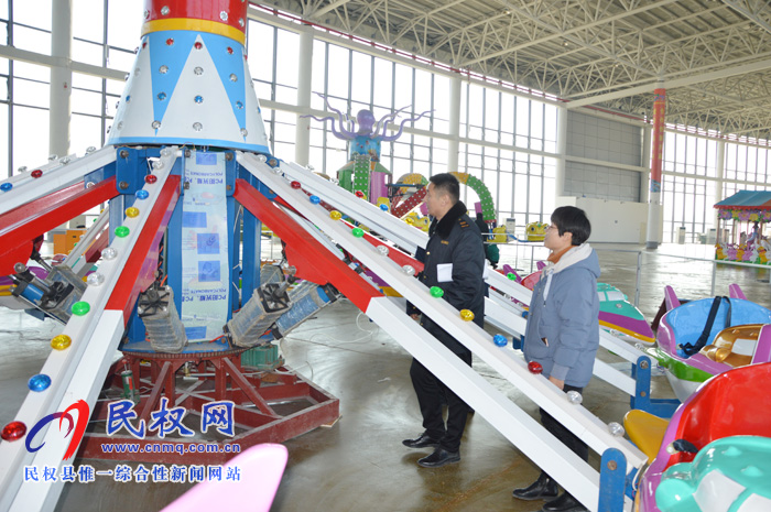 民權(quán)縣嚴查大型游樂設(shè)施 給春節(jié)娛樂燈盞活動“上保險” 民權(quán)縣嚴查大型游樂設(shè)施 給春節(jié)娛樂燈盞活動“上保險”