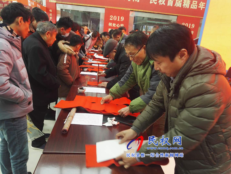 縣文聯(lián)組織縣書協(xié)書法家開展春聯(lián)義寫活動 縣文聯(lián)組織縣書協(xié)書法家開展春聯(lián)義寫活動