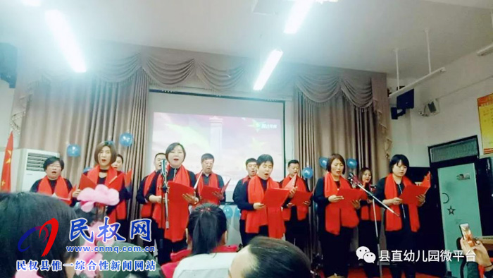 民權(quán)縣幼兒園工會(huì)舉辦教師詩(shī)詞大賽活動(dòng) 民權(quán)縣幼兒園工會(huì)舉辦教師詩(shī)詞大賽活動(dòng)