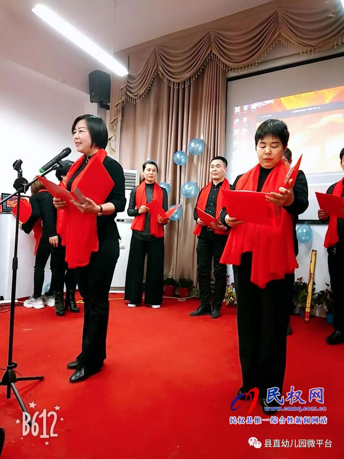 民權(quán)縣幼兒園工會(huì)舉辦教師詩(shī)詞大賽活動(dòng)