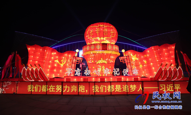 游園賞燈過新年 我縣燈展文化活動將持續(xù)至2月20日 游園賞燈過新年 我縣燈展文化活動將持續(xù)至2月20日