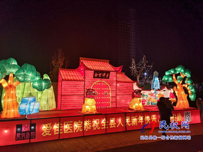 游園賞燈過新年 我縣燈展文化活動將持續(xù)至2月20日 游園賞燈過新年 我縣燈展文化活動將持續(xù)至2月20日