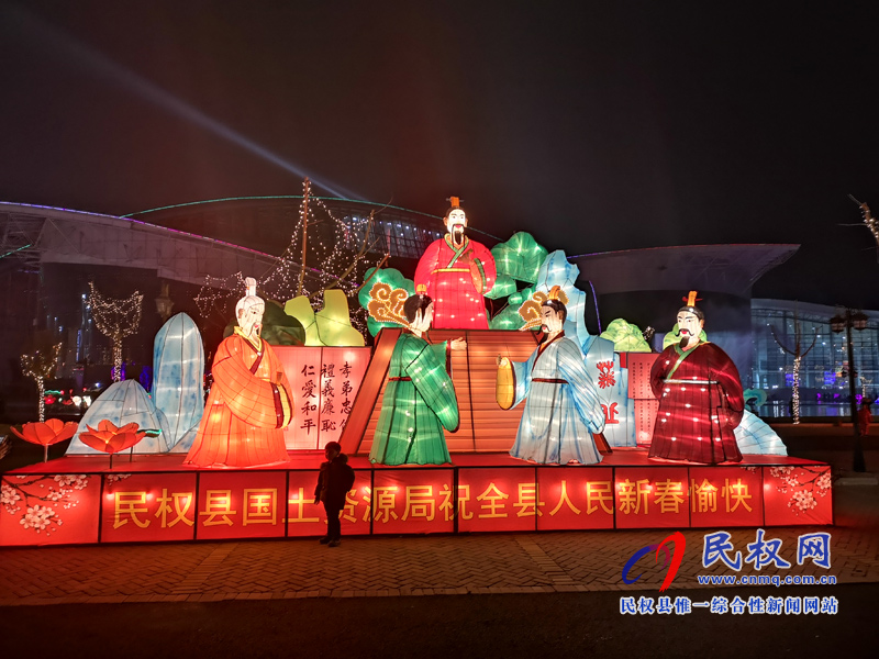 游園賞燈過新年 我縣燈展文化活動將持續(xù)至2月20日 游園賞燈過新年 我縣燈展文化活動將持續(xù)至2月20日
