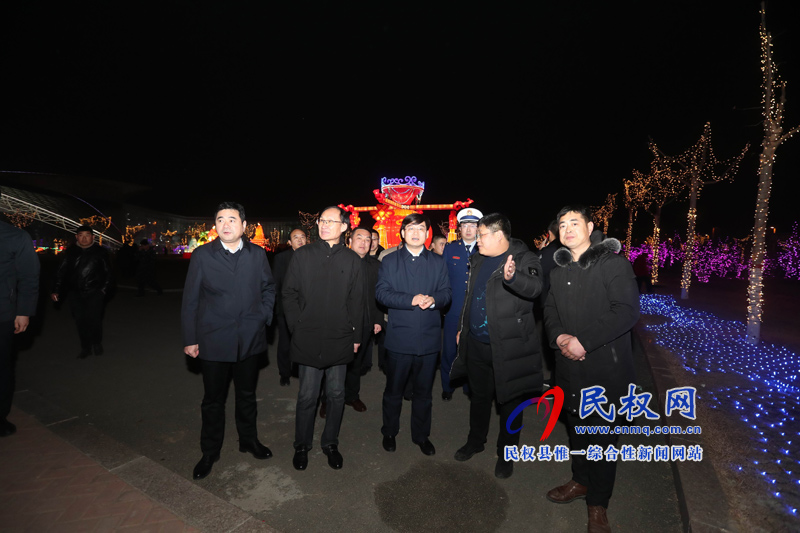 縣委副書記、縣長張團結(jié)查看到夢蝶展示中心燈展區(qū)和親子游樂嘉年華設(shè)施情況