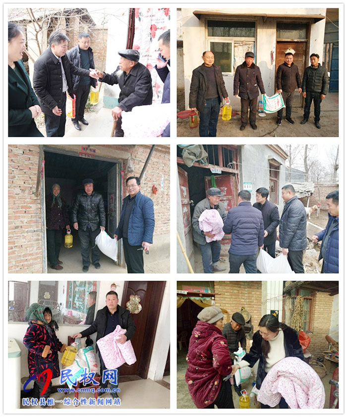 財政局:春節(jié)前慰問生活困難群眾 財政局:春節(jié)前慰問生活困難群眾