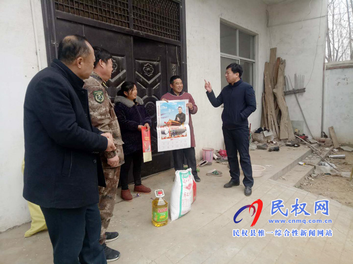 老顏集鄉(xiāng)慰問(wèn)現(xiàn)役軍人家屬 老顏集鄉(xiāng)慰問(wèn)現(xiàn)役軍人家屬