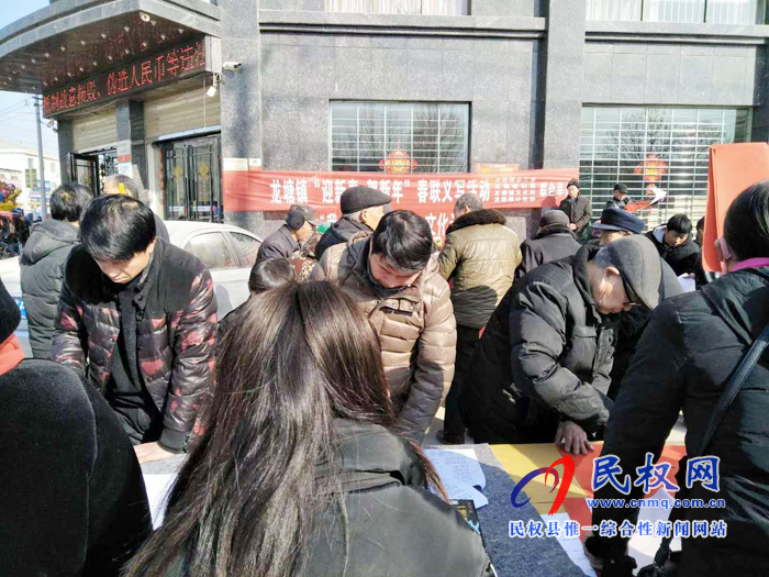 龍?zhí)伶?zhèn)舉行“迎新春 賀新年”春聯(lián)義寫活動 龍?zhí)伶?zhèn)舉行“迎新春 賀新年”春聯(lián)義寫活動