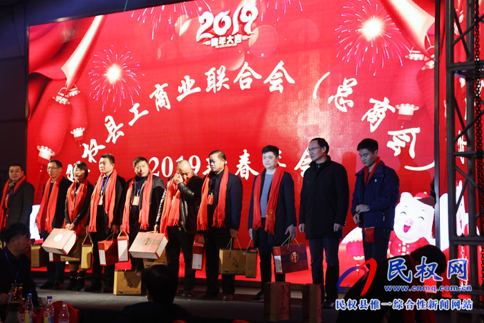 我縣工商業(yè)聯(lián)合會(huì)(總商會(huì))2019年新春年會(huì)隆重舉行 我縣工商業(yè)聯(lián)合會(huì)(總商會(huì))2019年新春年會(huì)隆重舉行