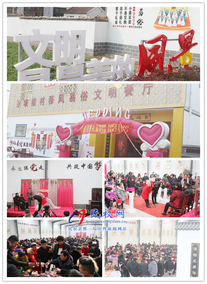 孫坡樓村:建移風(fēng)易俗新風(fēng)苑 樹鄉(xiāng)村文明新風(fēng)氣 孫坡樓村:建移風(fēng)易俗新風(fēng)苑 樹鄉(xiāng)村文明新風(fēng)氣