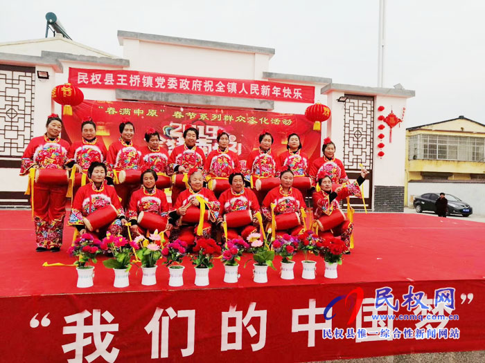 王橋鎮(zhèn)開展“我們的中國夢”文化進萬家活動暨王橋鎮(zhèn)首屆春節(jié)聯(lián)歡會 王橋鎮(zhèn)開展“我們的中國夢”文化進萬家活動暨王橋鎮(zhèn)首屆春節(jié)聯(lián)歡會
