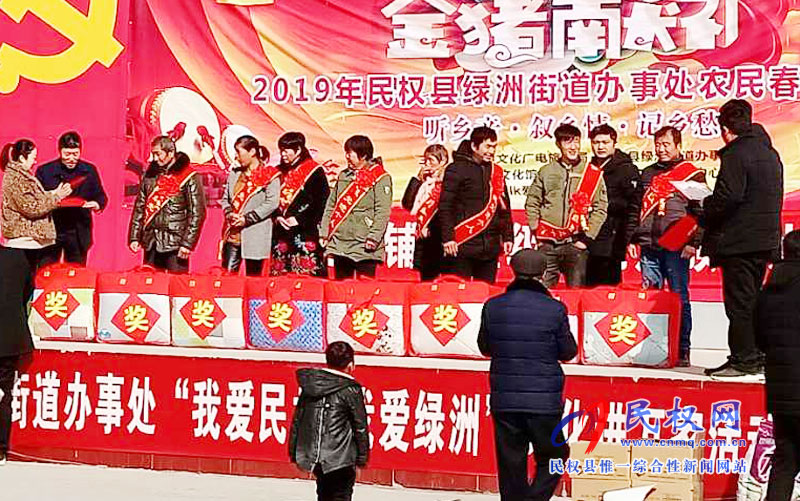 綠洲辦事處在各村開展農(nóng)民春節(jié)聯(lián)歡會 綠洲辦事處在各村開展農(nóng)民春節(jié)聯(lián)歡會
