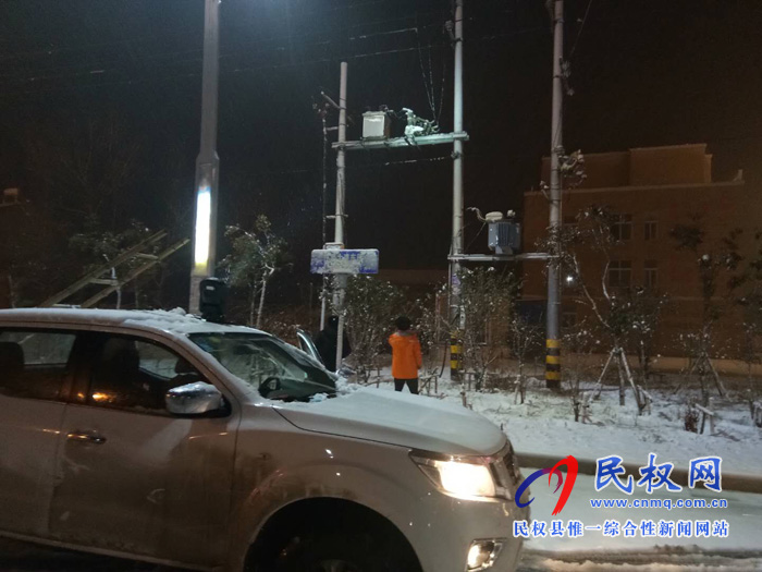 民權(quán)縣公司：激戰(zhàn)雨雪天 攻堅保供電