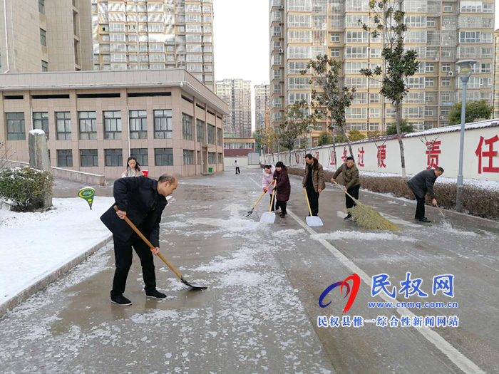 民權(quán)縣檢察院積極組織清掃積雪 民權(quán)縣檢察院積極組織清掃積雪