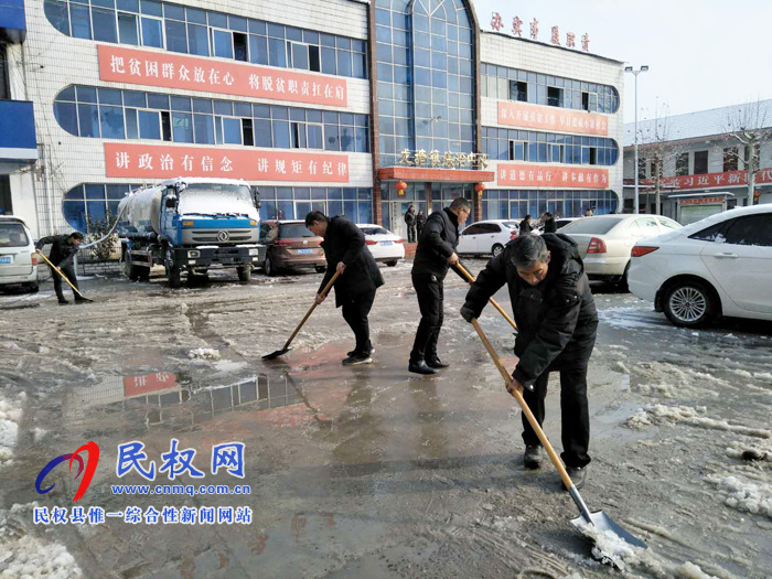 龍?zhí)伶?zhèn)組織干部群眾清掃積雪 龍?zhí)伶?zhèn)組織干部群眾清掃積雪