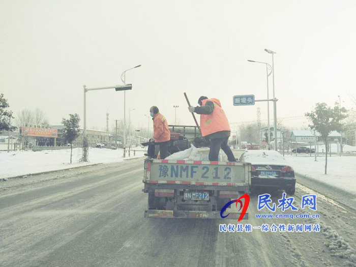 公路局除雪保暢迎新春 公路局除雪保暢迎新春