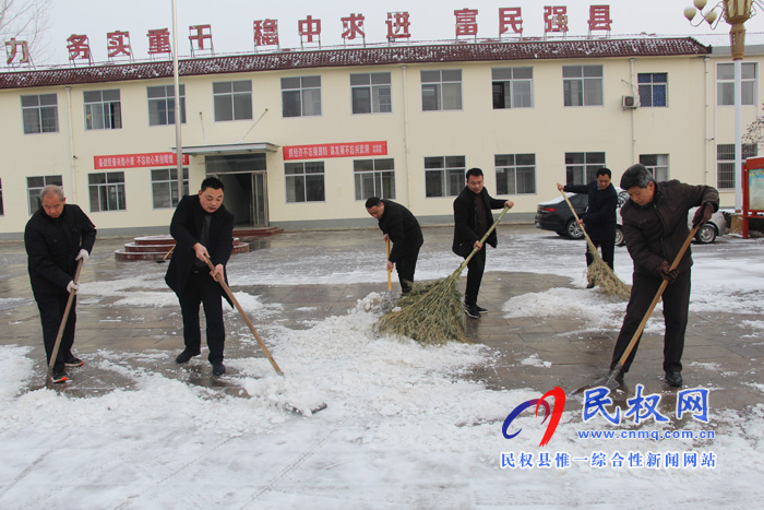 雙塔鎮(zhèn)組織干部清掃積雪方便群眾辦事 雙塔鎮(zhèn)組織干部清掃積雪方便群眾辦事