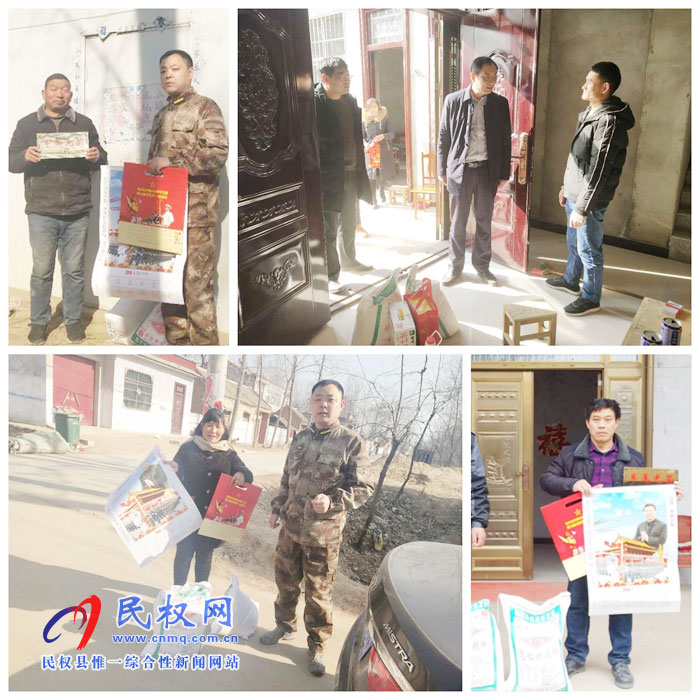 莊子鎮(zhèn)開展走訪慰問現(xiàn)役軍人家屬活動(dòng) 莊子鎮(zhèn)開展走訪慰問現(xiàn)役軍人家屬活動(dòng)
