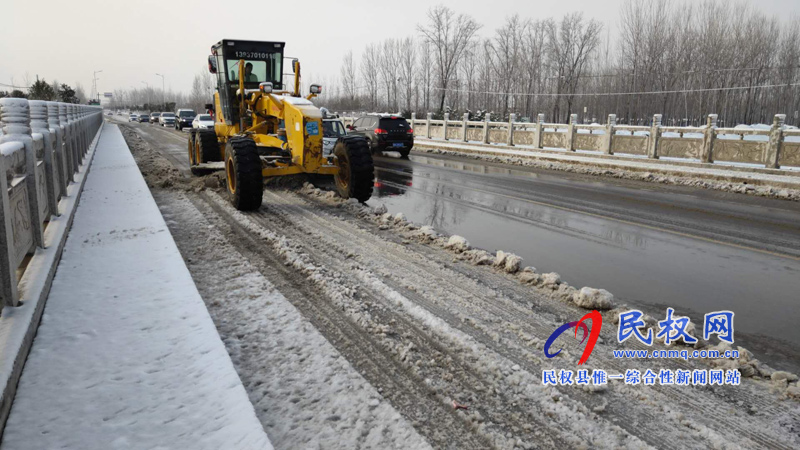 交通運(yùn)輸局清除道路積雪確保行車(chē)安全 交通運(yùn)輸局清除道路積雪確保行車(chē)安全