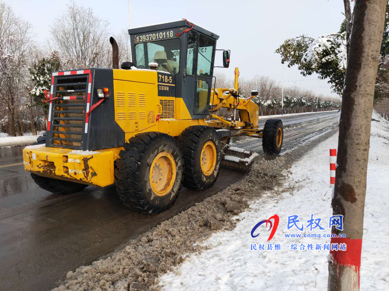 交通運(yùn)輸局清除道路積雪確保行車(chē)安全 交通運(yùn)輸局清除道路積雪確保行車(chē)安全