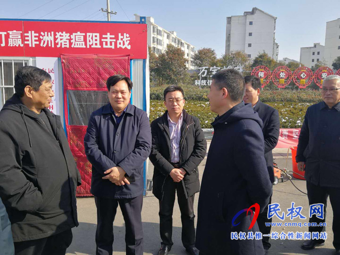 市農(nóng)業(yè)農(nóng)村局黨組書記孟偉、局長海繼增蒞臨民權(quán)檢查指導(dǎo)