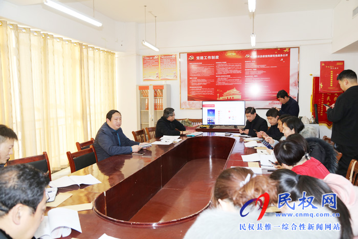 縣委宣傳部組織召開“學(xué)習(xí)強(qiáng)國“推廣使用工作會(huì)議 縣委宣傳部組織召開“學(xué)習(xí)強(qiáng)國“推廣使用工作會(huì)議