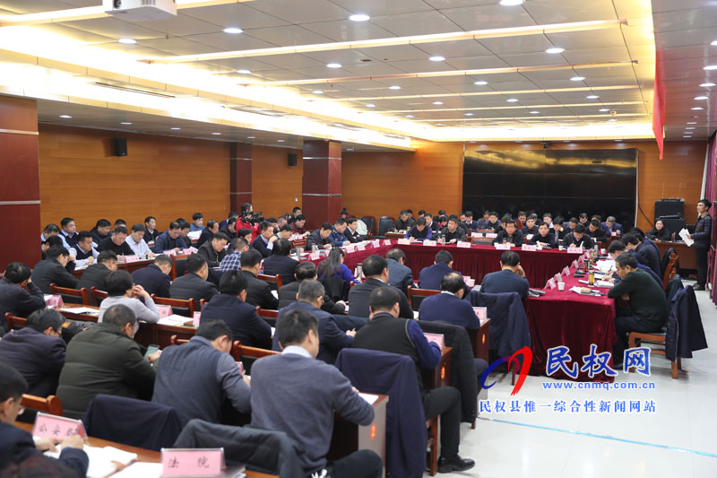 縣委中心組召開學(xué)習(xí)會(huì)議 縣委中心組召開學(xué)習(xí)會(huì)議
