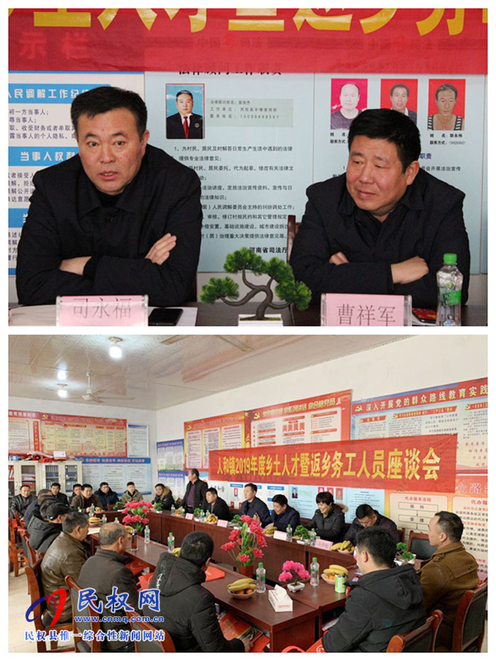 縣人社局將返鄉(xiāng)創(chuàng)業(yè)座談會(huì)開到家門口 縣人社局將返鄉(xiāng)創(chuàng)業(yè)座談會(huì)開到家門口