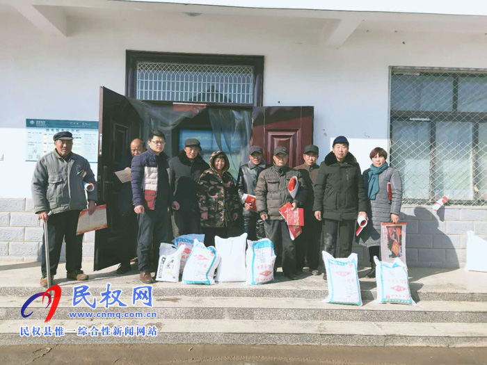 民權(quán)縣衛(wèi)計(jì)委組織開(kāi)展慰問(wèn)困難黨員活動(dòng) 民權(quán)縣衛(wèi)計(jì)委組織開(kāi)展慰問(wèn)困難黨員活動(dòng)