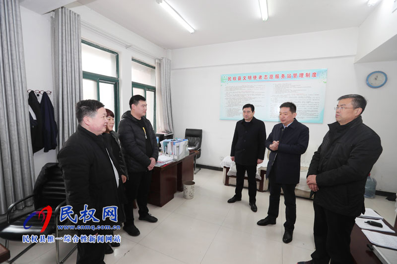 縣委常委、縣委辦公室主任孟亞松看望慰問春節(jié)期間值班人員
