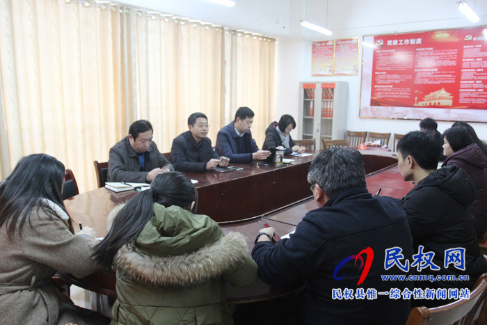 縣委宣傳部召開全體黨員干部會議 縣委宣傳部召開全體黨員干部會議