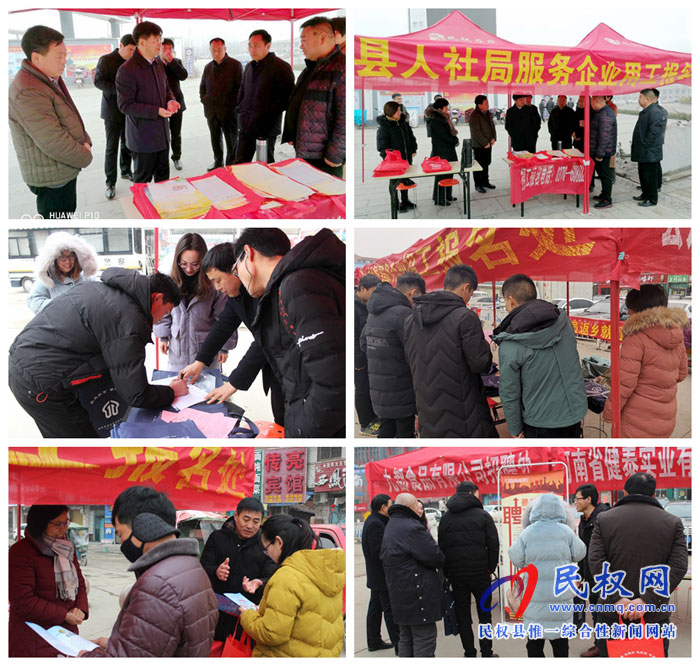 縣人社局“春風(fēng)助就業(yè)，創(chuàng)業(yè)在家鄉(xiāng)”系列活動(dòng)辦到火車站、高鐵站