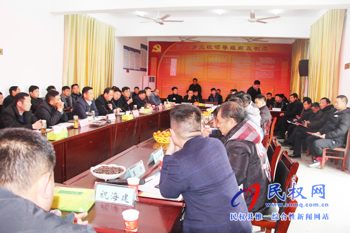 褚廟鄉(xiāng)召開2019年度鄉(xiāng)土人才暨返鄉(xiāng)務(wù)工人員座談會 褚廟鄉(xiāng)召開2019年度鄉(xiāng)土人才暨返鄉(xiāng)務(wù)工人員座談會