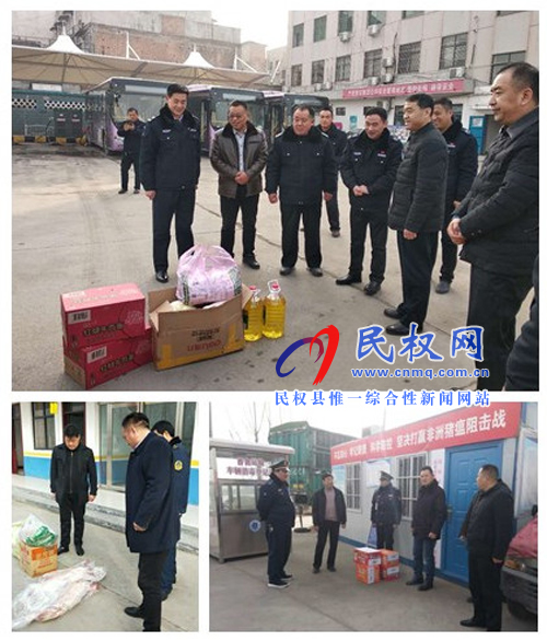 民權(quán)縣交通運(yùn)輸局慰問春節(jié)期間一線工作人員 民權(quán)縣交通運(yùn)輸局慰問春節(jié)期間一線工作人員