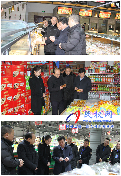 縣領(lǐng)導(dǎo)陳鴻志督查節(jié)前食品安全及農(nóng)村假冒偽劣食品專項(xiàng)治理工作 縣領(lǐng)導(dǎo)陳鴻志督查節(jié)前食品安全及農(nóng)村假冒偽劣食品專項(xiàng)治理工作