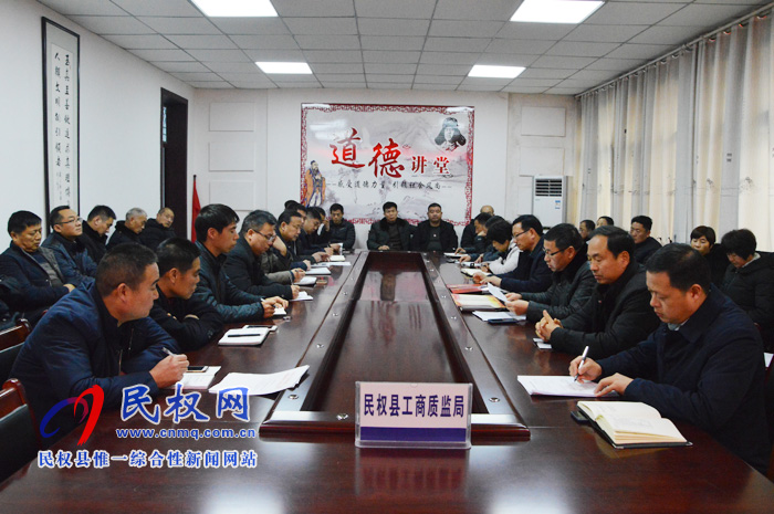我縣各單位召開節(jié)后收心會 我縣各單位召開節(jié)后收心會
