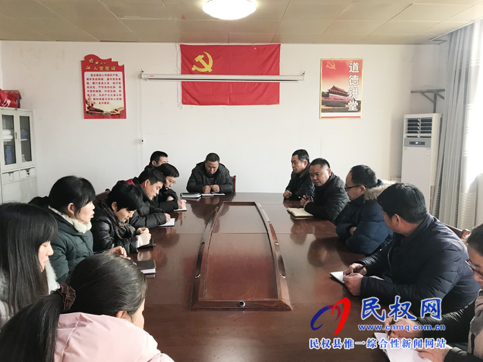 我縣各單位召開節(jié)后收心會 我縣各單位召開節(jié)后收心會