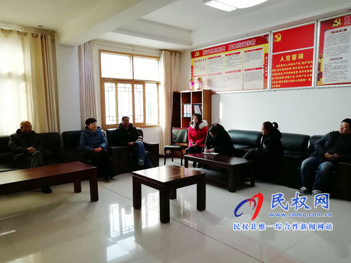 我縣各單位召開節(jié)后收心會 我縣各單位召開節(jié)后收心會