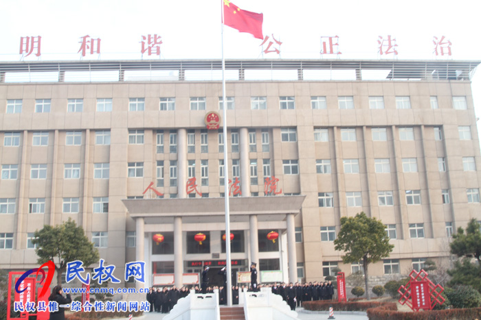 我縣各單位召開節(jié)后收心會 我縣各單位召開節(jié)后收心會