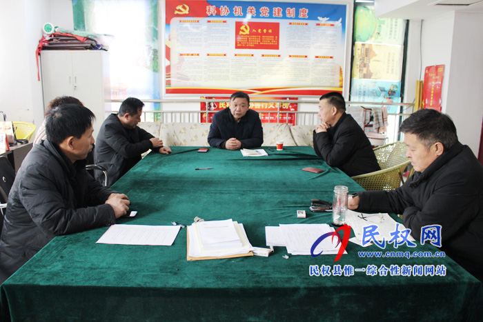 我縣各單位召開節(jié)后收心會 我縣各單位召開節(jié)后收心會