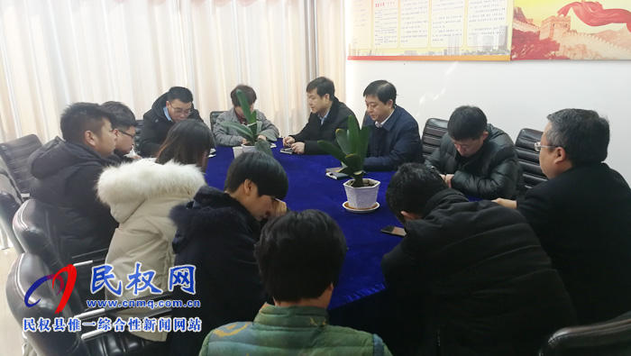 我縣各單位召開節(jié)后收心會 我縣各單位召開節(jié)后收心會
