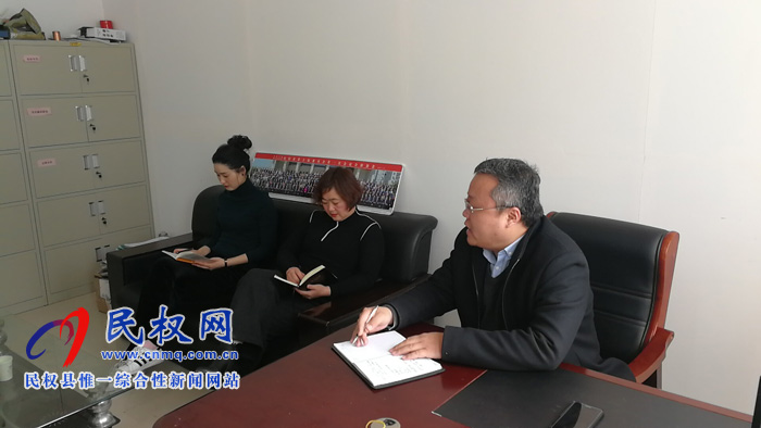 我縣各單位召開節(jié)后收心會 我縣各單位召開節(jié)后收心會