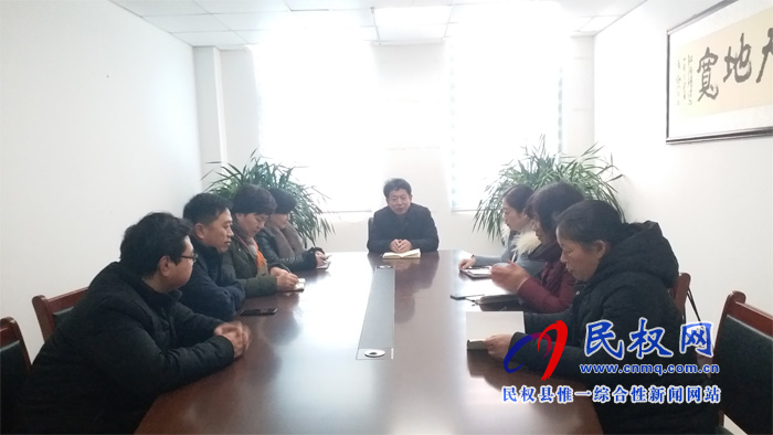 我縣各單位召開節(jié)后收心會 我縣各單位召開節(jié)后收心會