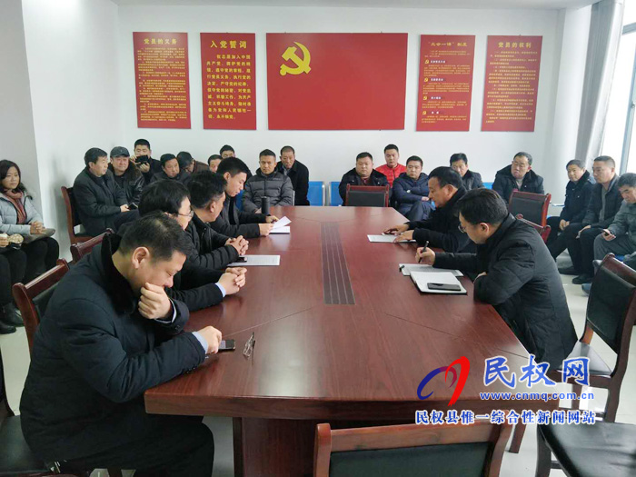 我縣各單位召開節(jié)后收心會 我縣各單位召開節(jié)后收心會