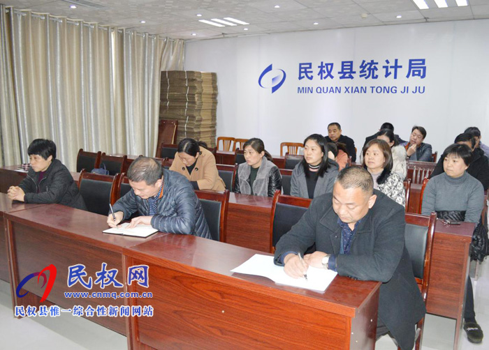 我縣各單位召開節(jié)后收心會 我縣各單位召開節(jié)后收心會