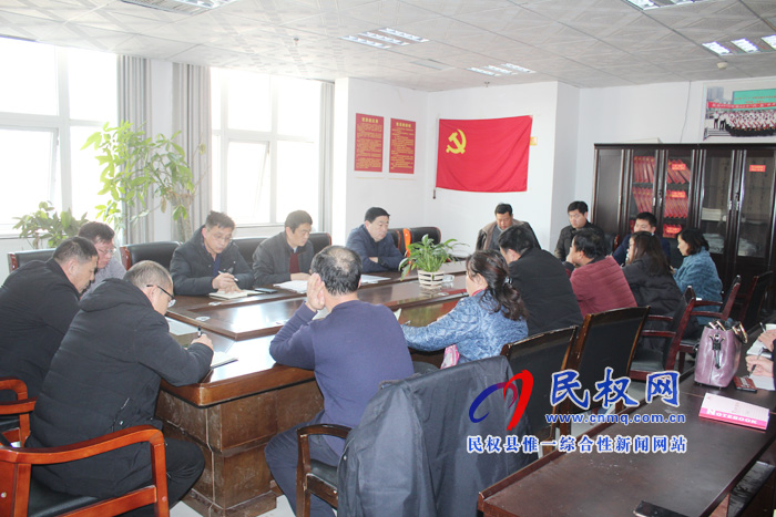 我縣各單位召開節(jié)后收心會 我縣各單位召開節(jié)后收心會