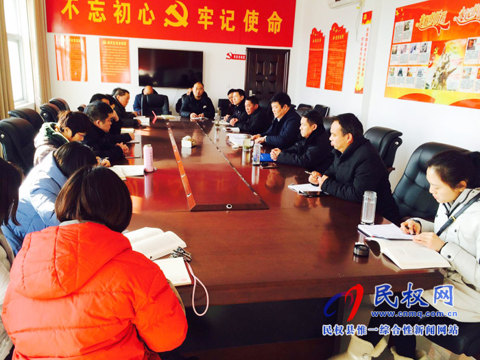 我縣各單位召開節(jié)后收心會 我縣各單位召開節(jié)后收心會