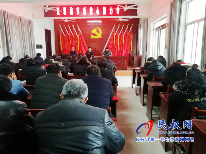 我縣各鄉(xiāng)鎮(zhèn)(街道辦)召開(kāi)節(jié)后收心會(huì) 我縣各鄉(xiāng)鎮(zhèn)(街道辦)召開(kāi)節(jié)后收心會(huì)
